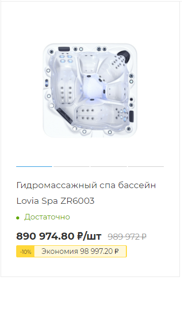 Гидромассажный спа бассейн Lovia Spa ZR6003